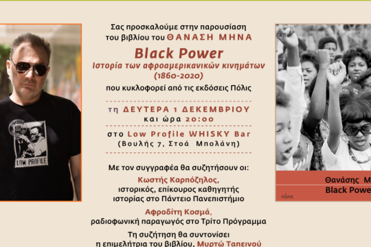 black power